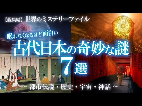 ウィキペディアで見つけられる 4 つの不思議な実話
