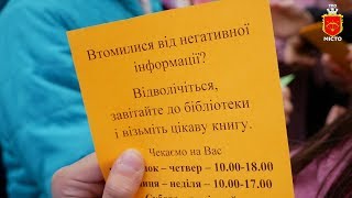 Книжка йде до людей