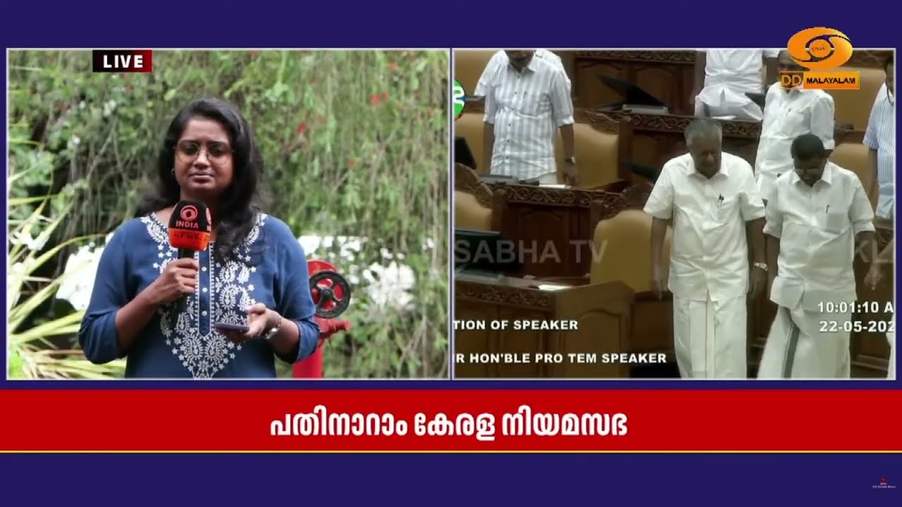 പതിനാറാം കേരള നിയമസഭയുടെ സ്പീക്കറായി തിരുവഞ്ചൂർ രാ
