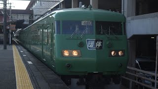 山陽本線 9332M 金光臨 117系T2編成[近キト] 新倉敷駅発車！