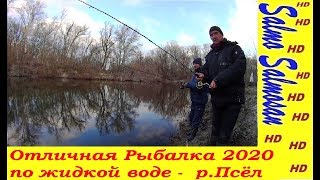 Рыбалка в полтавской области 2020 форум