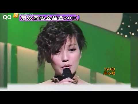 [Video hiếm] Triệu Vy 赵薇 - Romance in the rain - live in Hong Kong 2001 (情深深雨濛濛)
