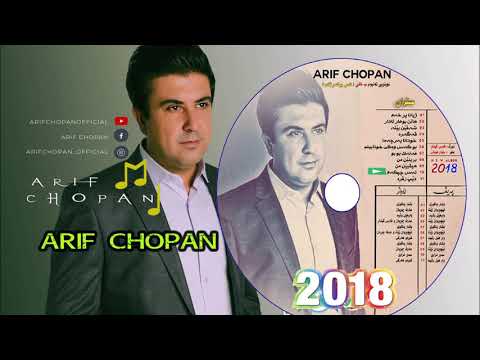 ARIF CHOPAN ES CBKE JE TERA