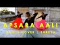 Kings of Dance | XDC Girls | APSARA AALI | Women's Day Spl | Classical Fusion Dance Cover | F2FXDC
