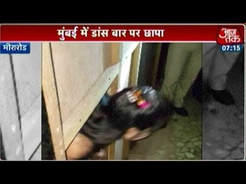 download lagu mp3 mp4 Orchid Bar Mira Road, download lagu Orchid Bar Mira Road gratis, unduh video klip Orchid Bar Mira Road