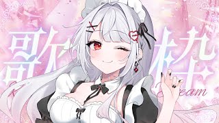 [Vtub] 花宮莉歌/利香 歌回   1140701