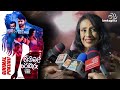 Ginimal Pokuru Premiere Show Chulakshi Ranathunga ගිනිමල් පොකුරු මංග