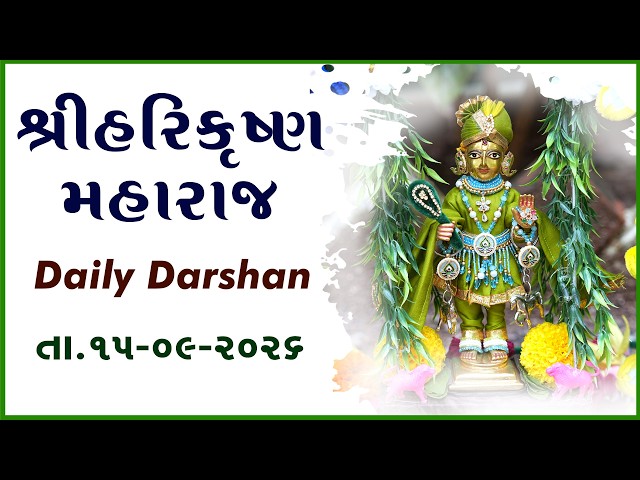 Harikrushna Maharaj