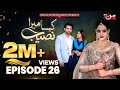 Kaisa Mera Naseeb | Episode 26 | Namrah Shahid - Yasir Alam | MUN TV Pakistan