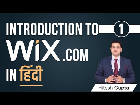 What is WIX Website in Hindi | Introduction to WIX for Beginners | WIX App Kya Hai | wixcourse