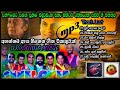 Sunflower With Sunil Vicktar Best Live Music සන්ෆ්ලවර දුන්නු සුප�