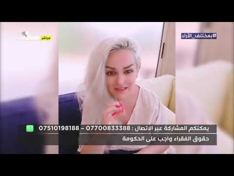 شاهد بالفيديو.. لبنانية تهين ذيول الاحزاب | بمختلف الاراء