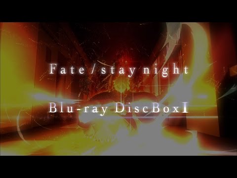 「Fate/stay night [UBW]」BD-BOX発売告知CM第3＆4弾 :にゅーあきばどっとこむ