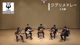 Download lagu Ghibli Medley - J.Hisaishi mp3