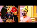 तीन बाण के धारी छोटू सिंह रावणा New Bhajan Khatu S
