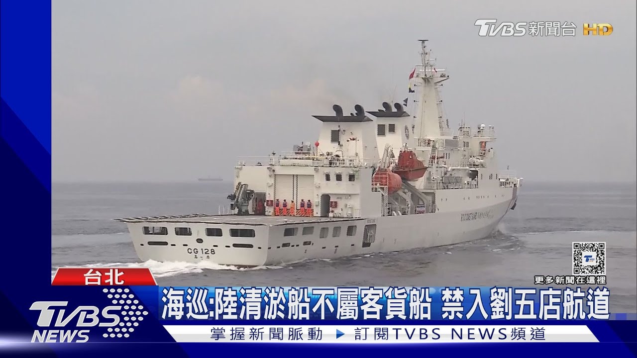 陸清淤船進劉五店航道 中央部會不同調