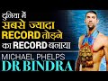 Michael Phelps Dr Vivek Bindra