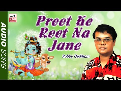 Preet ke Reet Na Jane | Robby Oeditram | KMI music bank