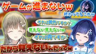 見えないのに何回も聞いてくる紡木こかげ【ぶいすぽ/切り抜き】