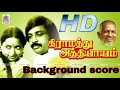 Gramathu Athiyayam Movie Bgm