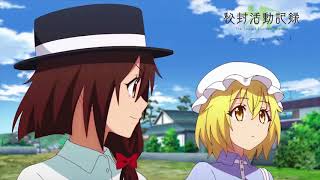 秘封活動記録-祝- 9分プレビュー