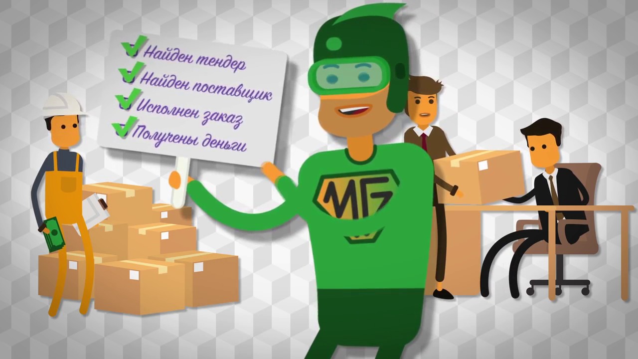 AliensGraphics - MG Consulting group (RU)