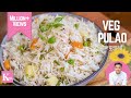 Vegetable Pulao Recipe वेज पुलाव Simple Veg Pulao Recipe Easy Veg Pulav Recipe Kunal