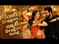 Danger Dragon Song 4K Dragon Movie NTR31 NTR Prashanth Neel Sree Leela Item Song