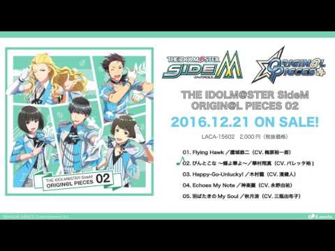 download lagu mp3 mp4 Happy Go Unlucky, download lagu Happy Go Unlucky gratis, unduh video klip Download Happy Go Unlucky Mp3 dan Mp4 Viral Gratis