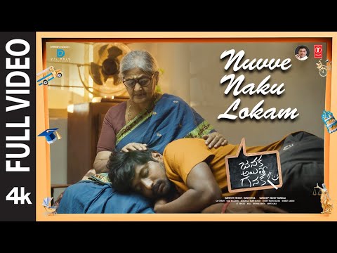 Full Video: Nuvve Naku Lokam | Janaka Ayithe Ganaka | Suhas, Sangeerthana | Vijai B | Sandeep B