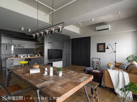 返鄉落腳處 輕工業個性宅