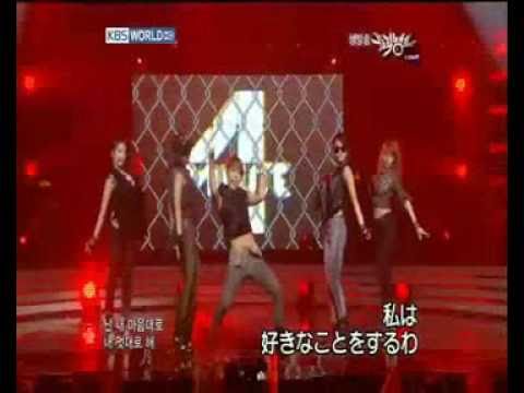 포미닛- HUH- 4MINUTE cover