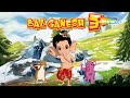 Bal Ganesh 3 OFFICIAL Full Movie In English Hit Movie Mythological Movies