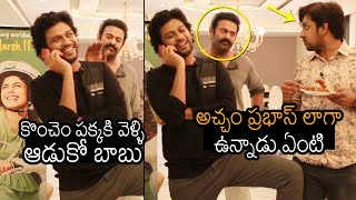 మీకు గుడి కట్టినా తక్కువే🤣: Naveen Polishetty Stunt On Prabhas | Priyadarshi | Jathi Ratnalu | NB