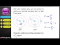 12. Sınıf  Fizik Dersi  Enerji Seviyesi Thomson Atom Modeli, Rutherford Atom Modeli, Bohr Atom Modeli Atomun uyarılması... konu anlatım videosunu izle