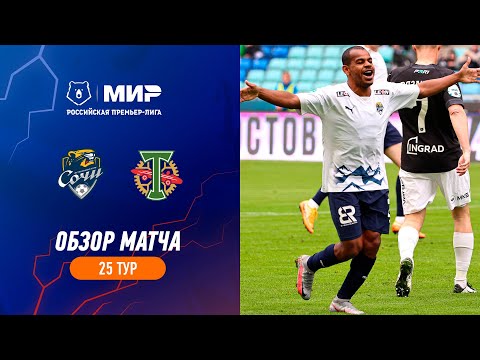 Highlights FC Sochi vs Torpedo (3-1) | RPL 2022/23