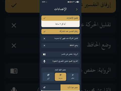 آية مختارة: آية وتفسير كل يوم
