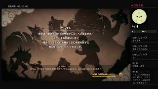 ドラゴンボールZ　カカロット  #22　雑談メイン
