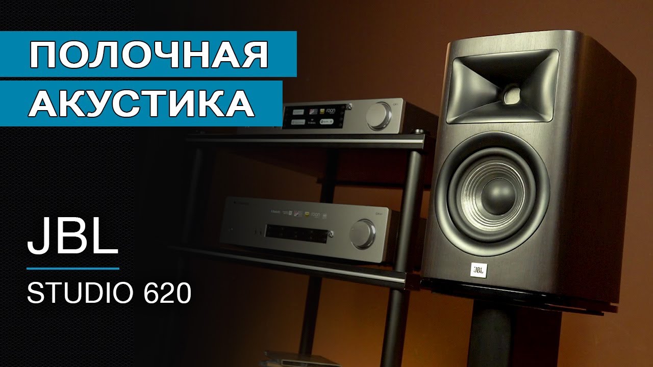 video Loa bookshelf JBL Studio 620 chính hãng 0