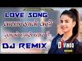 Kasam Kha Ke Kaho Love Song Dj Dholki Mix By Dj Vinod Narhar