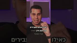 החשיבות של החריקה