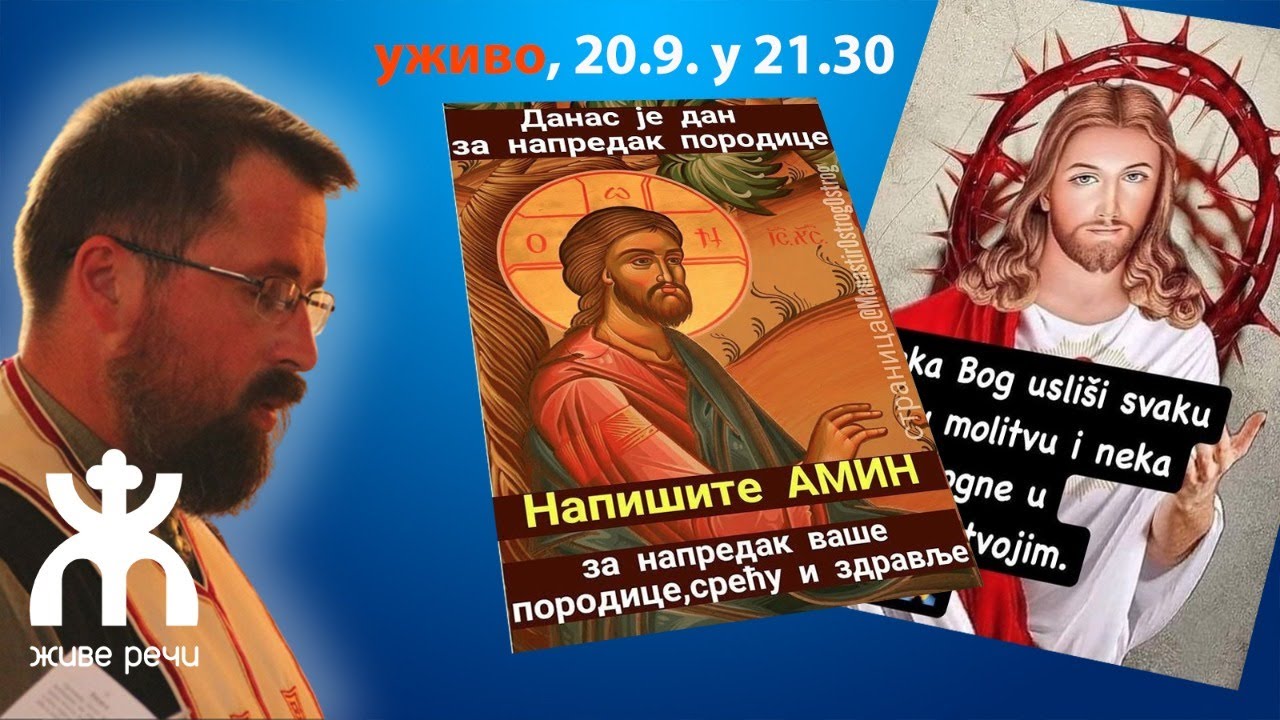 АКО ГЛЕДАТЕ ОВУ ЕМИСИЈУ УЖИВО ДЕСИЋЕ ВАМ СЕ НЕШТО ЛЕПО У 24 САТА! (уживо, 20.9. у 21.30)