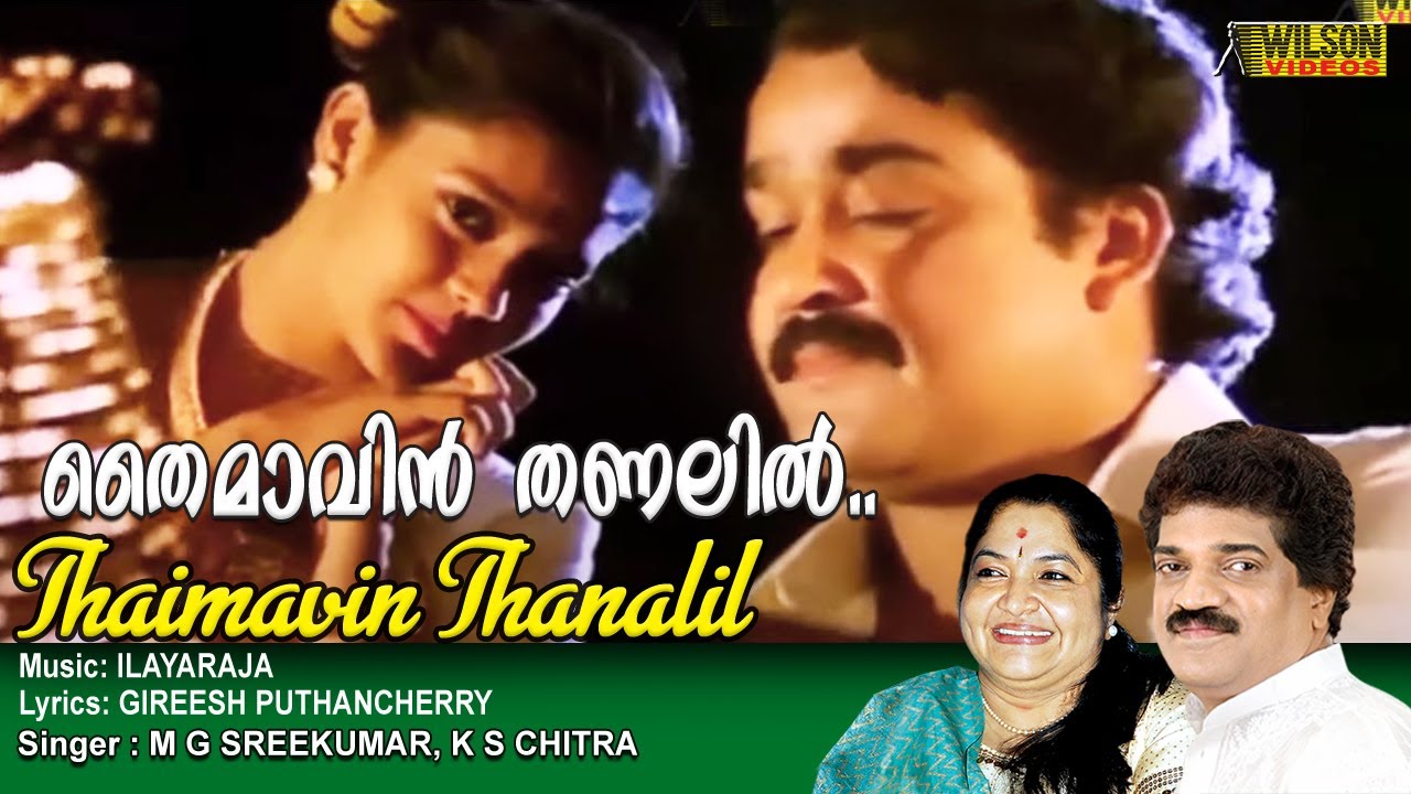 Thaimavin Thanalil Lyrics | Oru Yathramozhy | Ilayaraja | Mohanlal | M G Sreekumar, K S Chitra | Gireesh Puthancherry