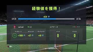 FIFA22 プロクラブ パブリック Ulfuls