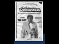 Kavarimaan 1979 Audio Jukebox