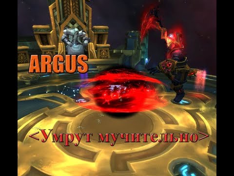 Argus the Unmaker Mythic