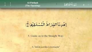 001   Surah Al Fatiha by Mishary Al Afasy (iRecite
