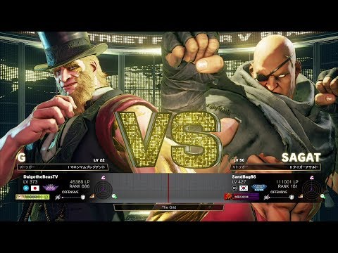 Daigo Umehara (G) vs SandBag (Sagat)：ウメハラ（G） vs SandBag（サガット）