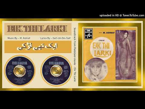 Video thumbnail for Eik Thi Larki Bholi Bhali