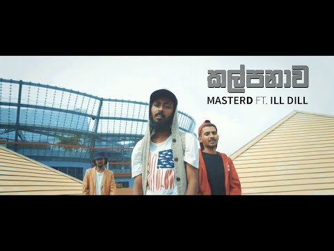MASTER DK -  KALPANAAWA (කල්පනාව) FT.  Jay Jay OFFICIAL MUSIC VIDEO